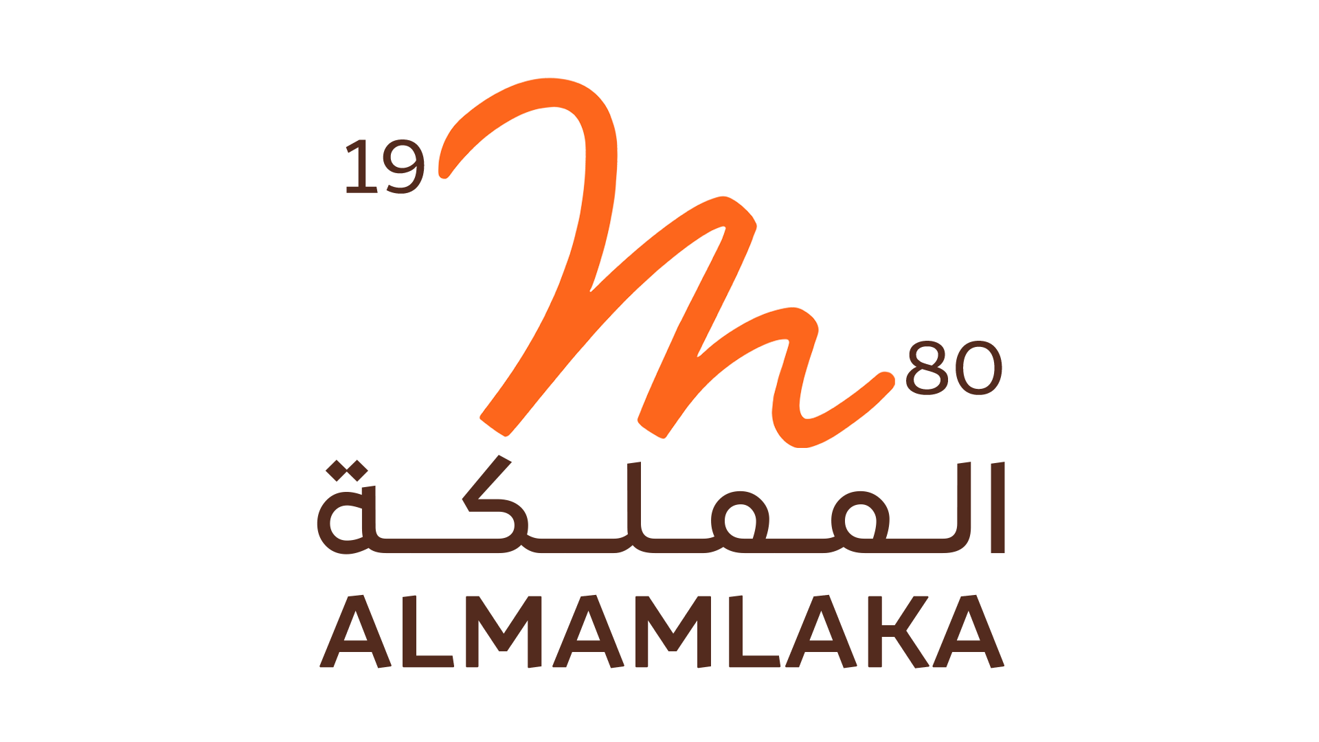 مصنع المملكة لمنتجات التغليف